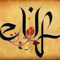 Elif Aslan 💛❤ (@elifasl00146299) Twitter profile photo