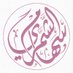 أ. سِهَام الشمَّري 👩🏻🏫 (@som_kg2) Twitter profile photo أ. سِهَام الشمَّري 👩🏻🏫 (@som_kg2) Twitter profile photo