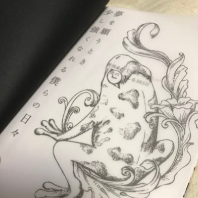 ymato233's profile picture. ✨UVERworldレオモンとキヨ(TOP4含む)