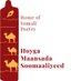 Hoyga Maansada (@hoygamaansada) Twitter profile photo Hoyga Maansada (@hoygamaansada) Twitter profile photo