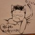 Mukosan (@653_mukosan) Twitter profile photo Mukosan (@653_mukosan) Twitter profile photo