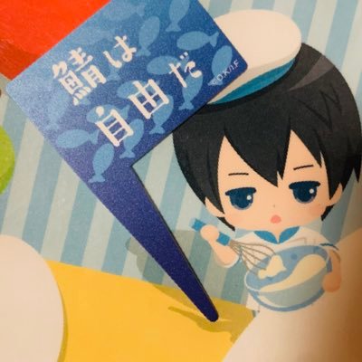 せんあ@Free!12th幸あれ🌸さんのプロフィール画像