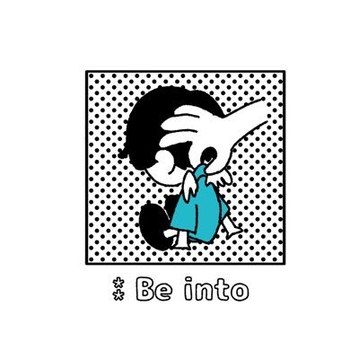 Be intoさんのプロフィール画像