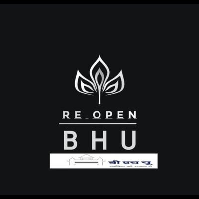 PriyaDu52757275's profile picture. BHUian