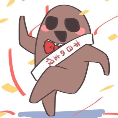 ゆ〜🎃さんのプロフィール画像