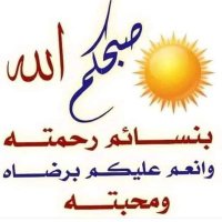 محمد المصري (@me123543gmailc1) 's Twitter Profile