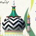 Kaniz Fatima Razviya (@kanizrazviya) Twitter profile photo Kaniz Fatima Razviya (@kanizrazviya) Twitter profile photo
