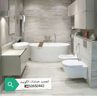 ادوات صحيه الكويت نقوم بتركيب جميع الادوات الصحيه من مضخات وفلاتر ونقوم بتسليك المجاري وتركيب سخانات مركزيه ونقوم بتمديد الحمامات اتصل بنا على 50650443