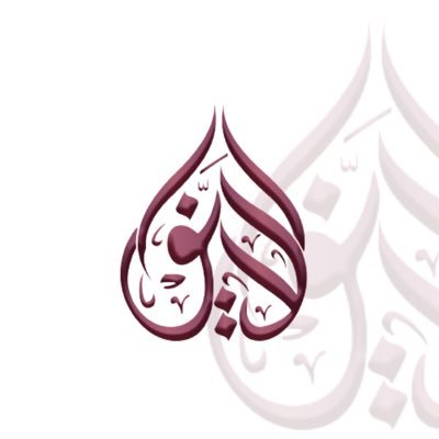 أهل السنة والجماعة | Librairie suivant le Qur’ân et la Sunnah selon la compréhension des pieux prédécesseurs.