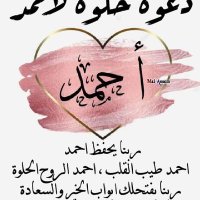 Ahmed saad (@ahmedsa01550332) Twitter profile photo