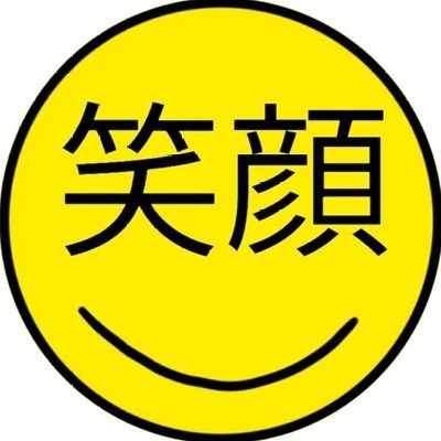 |日本語勉強中|アメリカ人🇺🇲|筋トレ|ゲーム|アニメ| 😊よろしくお願いします!
|Learning🇯🇵Japanese|American🇺🇲|Fitness|Games|Anime|ect...