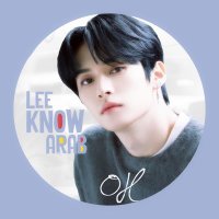 Arab Leeknow 🇵🇸 (@leeknowarab) 's Twitter Profile