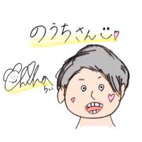 のうち(@NOUCHI_STARDUST) 's Twitter Profile Photo