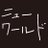 NeWORLD_KE