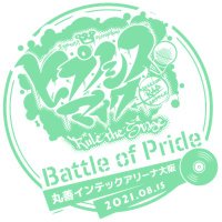 micchi(みっち)@7/14/15/19 RepLIVE (@micchi802) 's Twitter Profile