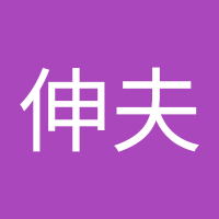 茶木伸夫 (@7facnegaoyqwetk) 's Twitter Profile
