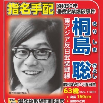 私を捕まえてみろ Kanarigaiji Twitter 私を捕まえてみろ Kanarigaiji Twitter