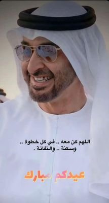 Umrashe73572607's profile picture. لاتحزن علي شي فات لانه لن يعود ولاترجي من المستقبل شي لانه بعلم الغيب فقط عش ساعتك.