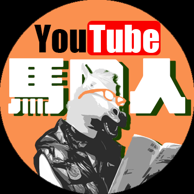 umaumanohito's profile picture. ちょいテク満載！元·居酒屋店員がお届けする時短·簡単レシピ動画です。
#Twitter家庭料理部 #おうちごはん #居酒屋レシピ #時短レシピ
🔻🔻YouTubeメインで活動中！🔻🔻チャンネル登録ぜひよろしくお願いします