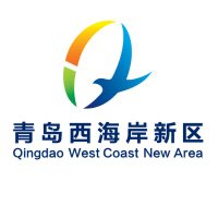 Qingdao West Coast New Area(@QingdaoWCNA) 's Twitter Profile Photo
