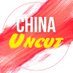 ChinaUNCUT (@China_UNCUT) Twitter profile photo