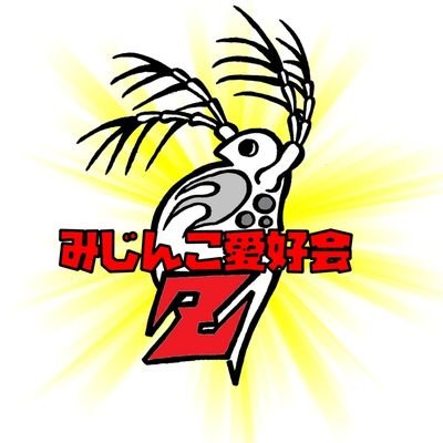ミジンコ愛好会z マイクロワーム到着1日目にしてもう壁面でウニョウニョしてるw 凄い繁殖スピードだw ミジンコ愛好会z マイクロワーム到着1日目にしてもう壁面でウニョウニョしてるw 凄い繁殖スピードだw