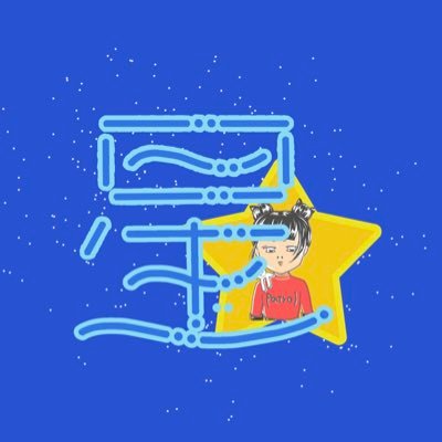 chomanyoroshiku's profile picture. 10歳で矢沢永吉さんのファンになり、25年が経ちました。現在休止中→YouTubeにて、矢沢永吉さんへの気持ちを発信する動画を配信しています。 このYouTubeをきっかけに、矢沢ファンの皆様に、そして夢はいつか永ちゃんご本人に会う事です‼︎ いいね、チャンネル登録ヨロシクです☆