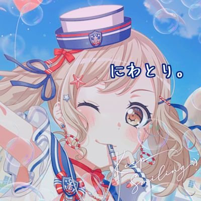 にわとり。@4月ポピパMyGO参戦予定さんのプロフィール画像