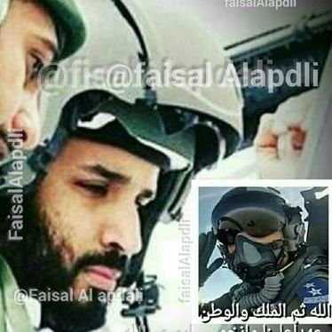 بايعت ولاة أمري سمعاً
وطاعة في المنشط والمكره ومدافعا عن وطني بكل ماأملك وان اكون سلما لمن سالمهم عدوا لمن يعاديهم والله على ما أقول شهيد