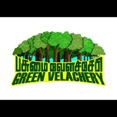 20000 trees planted and going on 
Green landscape initiatives across Velachery