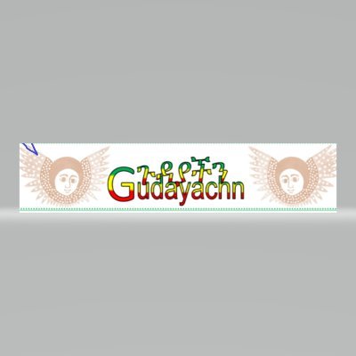 GUDAYACHN Profile Picture