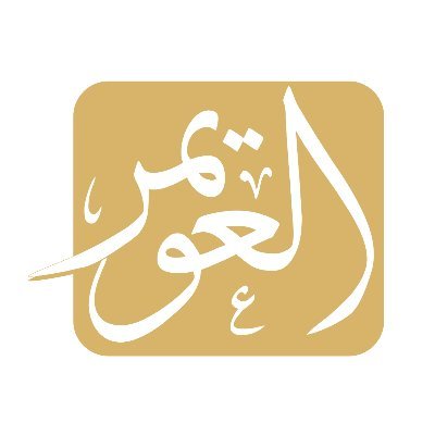 شركة ابناء عبد الله بن عبد العزيز العويمر للاستثمار والتطوير العقاري ( اداره املاك _بيع وشراء العقارات والاراضي للتواصل 0508099908
alowaimer2020@gmail.com
