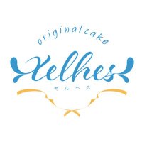 originalcake Xelhes🎂(ゼルヘス) (@hapyswet) 's Twitter Profile