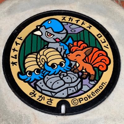ポケモンGO🚀赤🔥excellentだとガッツポーズキメる人✨色違いに見放された人✌️エンガワが大好物です🐟週末キャンプ部🏕️秋になっても腹筋割りたい生活実施中💪