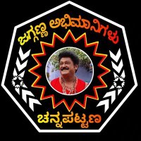 ಜಗ್ಗಣ್ಣ ಅಭಿಮಾನಿಗಳು ಚನ್ನಪಟ್ಟಣ(@jaggannafc) 's Twitter Profile Photo