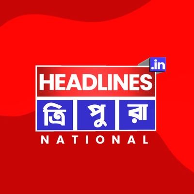 Tripura's most watched News Channel. Follow for latest/breaking News Alerts from all over the Globe.
