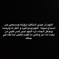 اٰڪتفاٰءٕ (@ak__tf) 's Twitter Profile