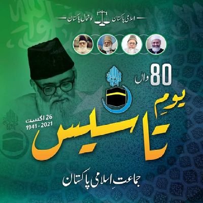 jinankanasahib's profile picture. قرآن و سنت کی دعوت لے کر اٹھو اور پوری دنیا چھا جاؤ