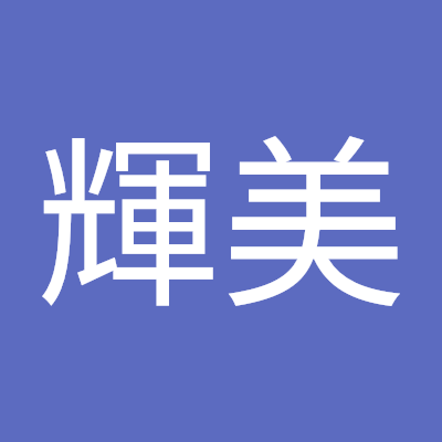 初めまして❗仕事は、介護やっています❗色々な方と、お話したいです❗宜しくお願いします🙇‍♀️⤵️