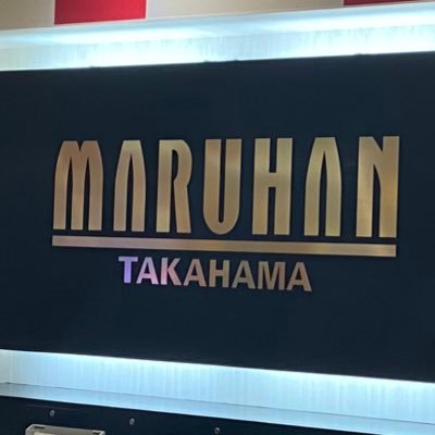 お店の案内メインですがおじさんマネージャーたちが更新してるのでもちろんおじさん構文です笑📷💓 😍👏⚠️フォロバ基本99.9%🌟業務性質上DMの御返信は出来兼ねます😭🙏どちらか言うとこっちが本垢かも?笑➡➡➡ 【かおりん@kaorin_takahama】もチエックよろしくね🌸LINEはリンクへGO→