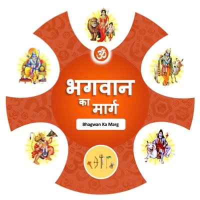 Bhagwan ki prapti mein sahayak divya prasang || भगवान की प्राप्ति में सहायक दिव्य प्रसंग