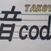 たこ焼き《音code》オンコード (@takooncode) Twitter profile photo たこ焼き《音code》オンコード (@takooncode) Twitter profile photo
