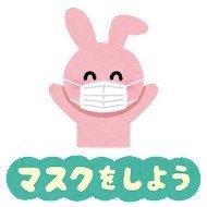 アパレル店員。リアルでは言えない愚痴を吐いてます。現場では笑顔で頑張ってるのでここくらい許して。愚痴垢なので気に食わないならブロックしてください