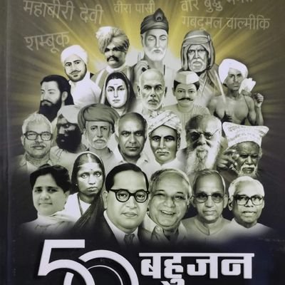 Civil Engineer, Social media activist, social justice, They will give you everything for free but will not teach, we are Indians, firstly & lastly.