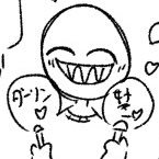でめきん🔞さんのプロフィール画像
