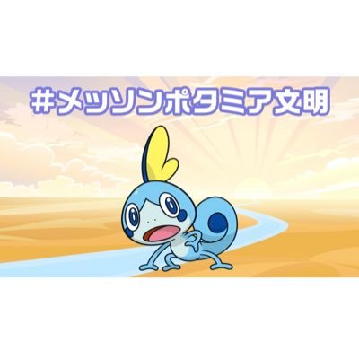 エンターテイメントポエマー