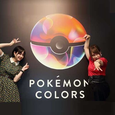 テレビ大阪 Event Enjoy 画面に置いた指に近付いてくるのよ なついてるみたいでギャンカワ ポケモンカラーズ大阪 梅田でポケモン ポケモン ポケモンカラーズ ポケモンカラーズ大阪 ポケモン好きとつながりたい 体験型企画 大丸梅田店15階 テレビ大阪 Event Enjoy 画面に置いた指に近付いてくるのよ なついてるみたいでギャンカワ ポケモンカラーズ大阪 梅田でポケモン ポケモン ポケモンカラーズ ポケモンカラーズ大阪 ポケモン好きとつながりたい 体験型企画 大丸梅田店15階