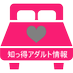 しっとくさん (@shittokuadult) Twitter profile photo しっとくさん (@shittokuadult) Twitter profile photo