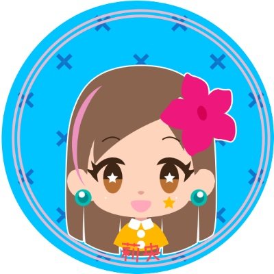 Rio_48_'s profile picture. 99%通します
🩷優里 🩷YOASOBI 🩷セカオワ 🩷マカえん
🩷サウシー🩷TaniYuuki🩷ねぐせ。❤️マルシィ
❤️LAST ❤️BAK 🩷ムンドロ 🩷トンボコープ
🩷クジラ夜の街  🩵ロママロ 🩷ざらめ
💛しりゅう 🩷月と徒花 ❤️Mrs.シラストーム
…etc