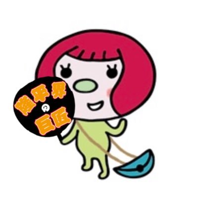 marumaru_328's profile picture. 丸山さんのえくぼに棲みつきたい